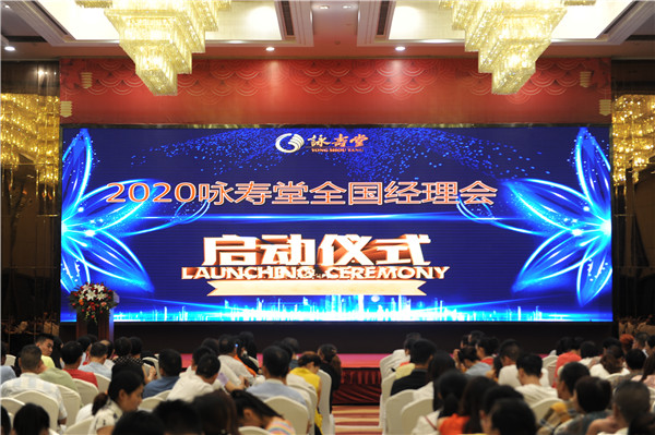 公司相冊(cè)