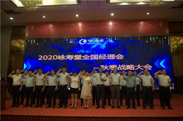 公司相冊(cè)
