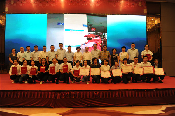 公司相冊(cè)