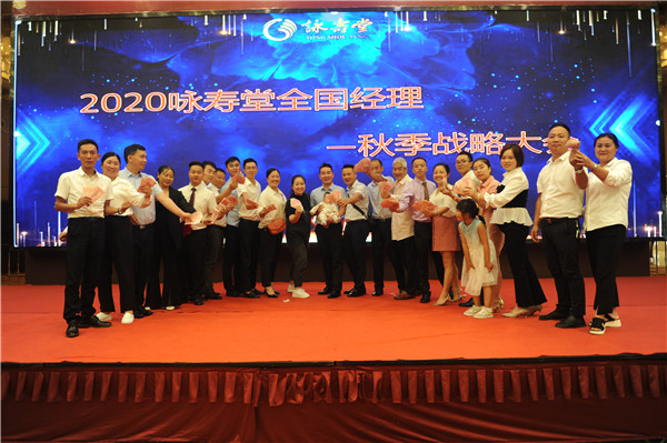 公司相冊(cè)