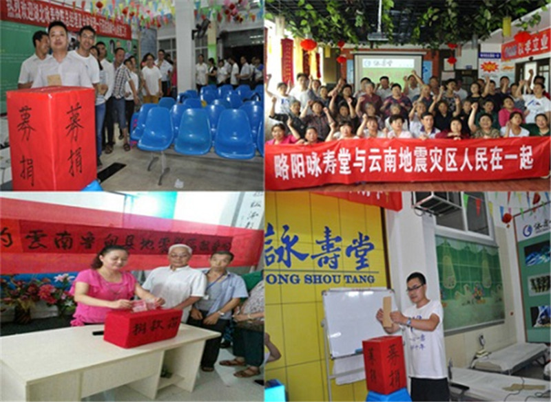 詠壽堂為云南魯?shù)榈卣鹁杩?></a><div   id=
