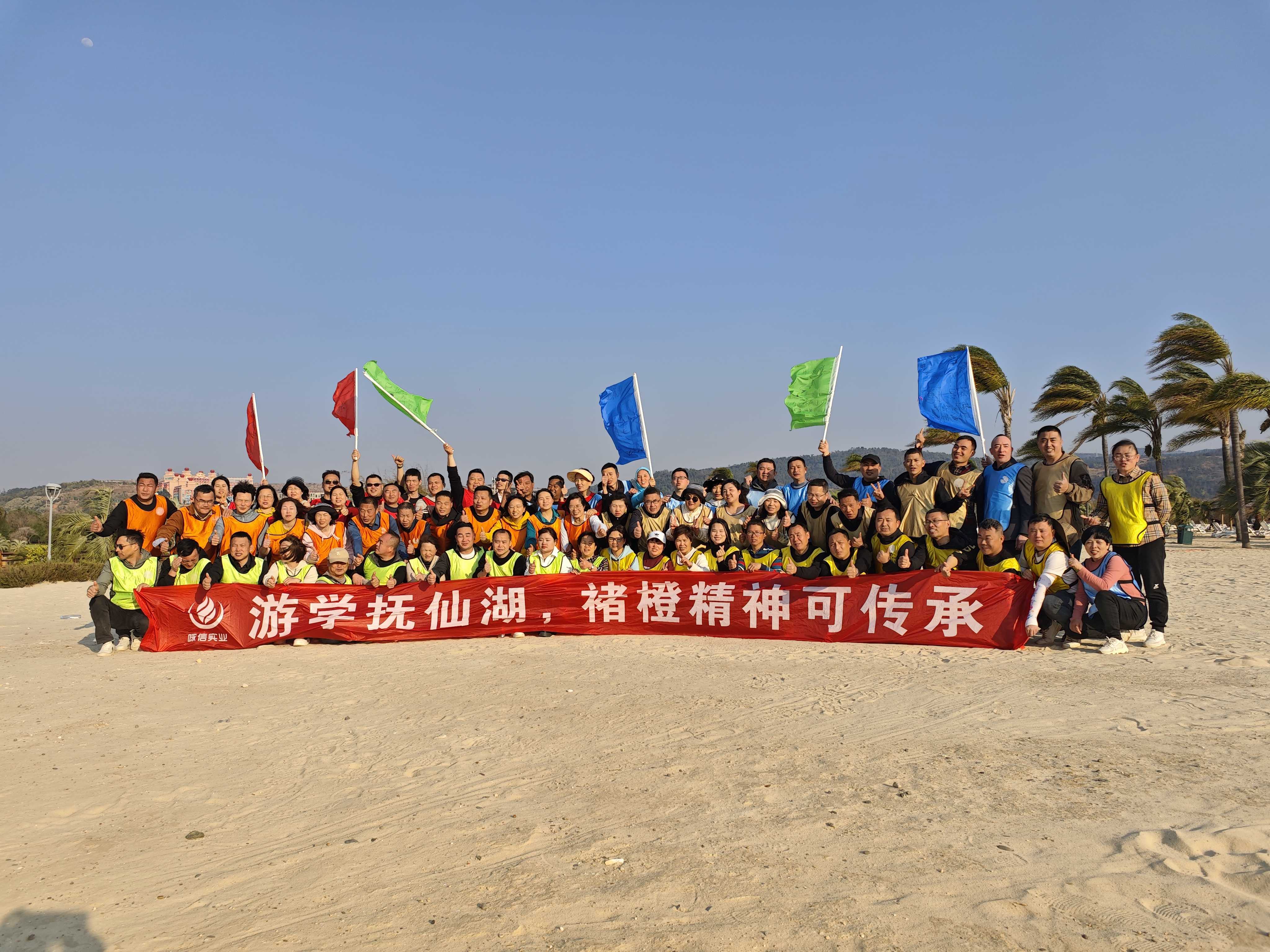 游學(xué)撫仙湖褚橙精神可傳承